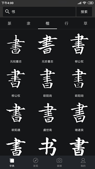 鷨ֵȫ