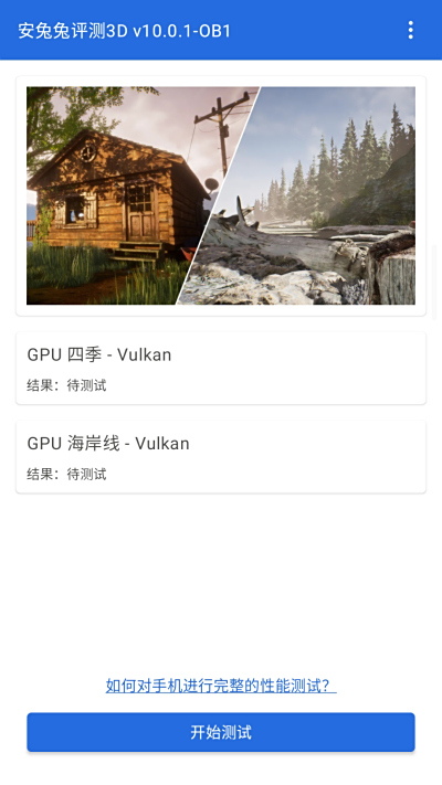 3Dε԰windowsͻ˽ͼ