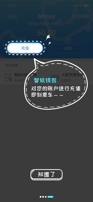 ǹͨε԰windowsͻ˽ͼ
