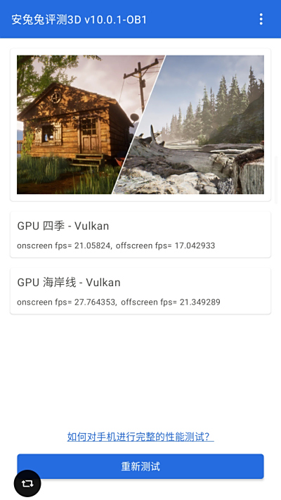 3Dε԰windowsͻ˽ͼ