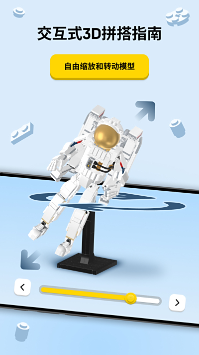 LEGO Builderε԰windowsͻ˽ͼ