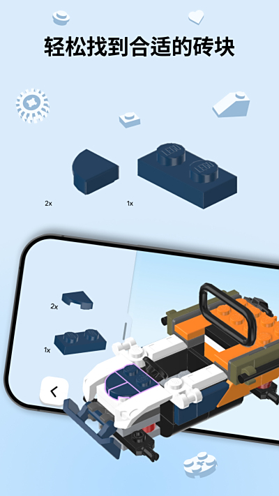 LEGO Builderε԰windowsͻ˽ͼ