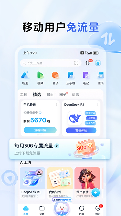 йƶε԰windowsͻ˽ͼ