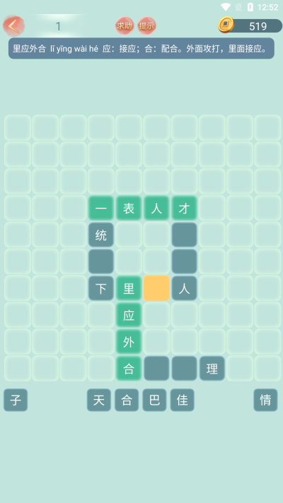 С