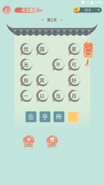 С