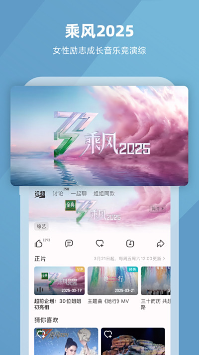 âTVε԰windowsͻ˽ͼ
