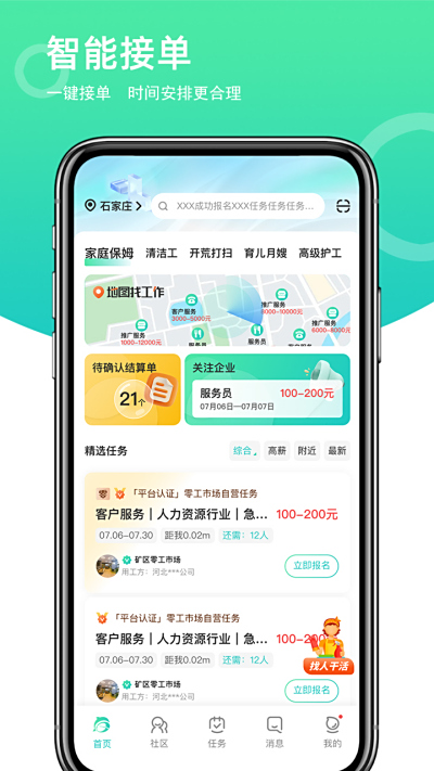鹤