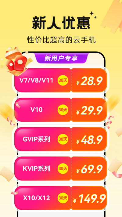 ׵ֻε԰windowsͻ˽ͼ