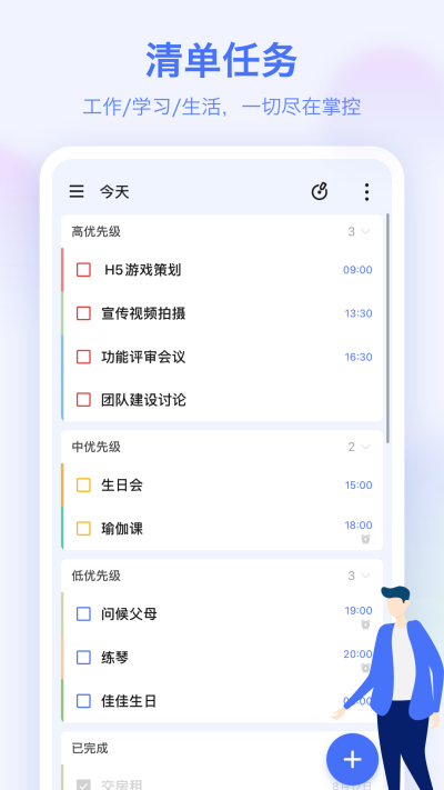 δ嵥ε԰windowsͻ˽ͼ
