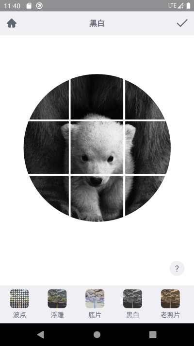 Ÿ