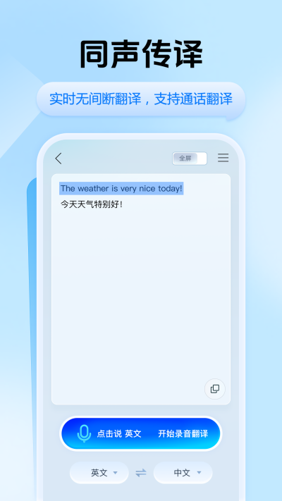 Ѹݷε԰windowsͻ˽ͼ