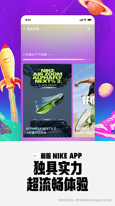 Nike Ϳ