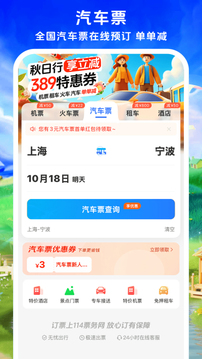 114ƱƱƱƱ
