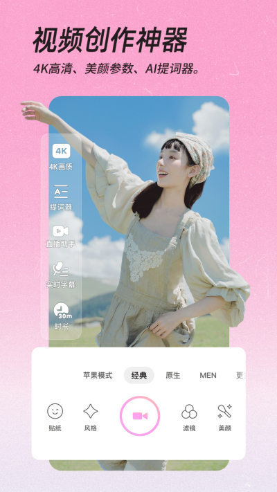 ε԰windowsͻ˽ͼ