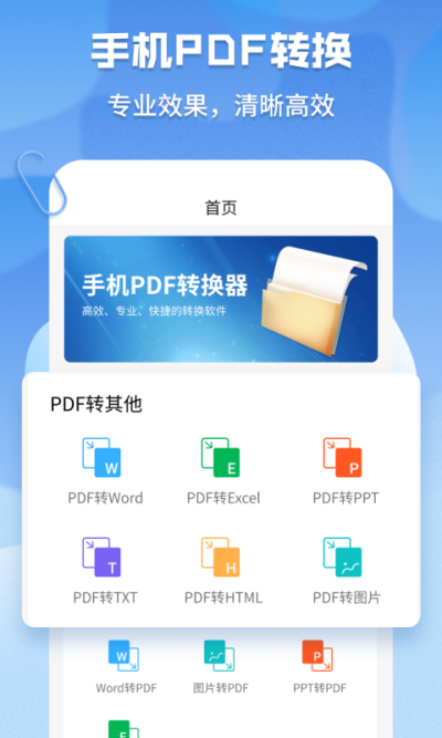 pdfת