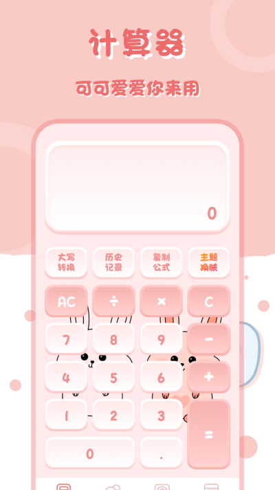 ๦ܼ