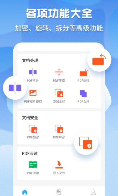 pdfת