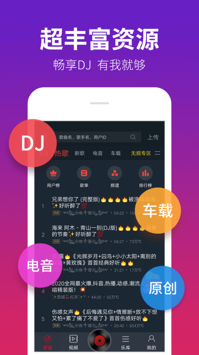 DJε԰windowsͻ˽ͼ