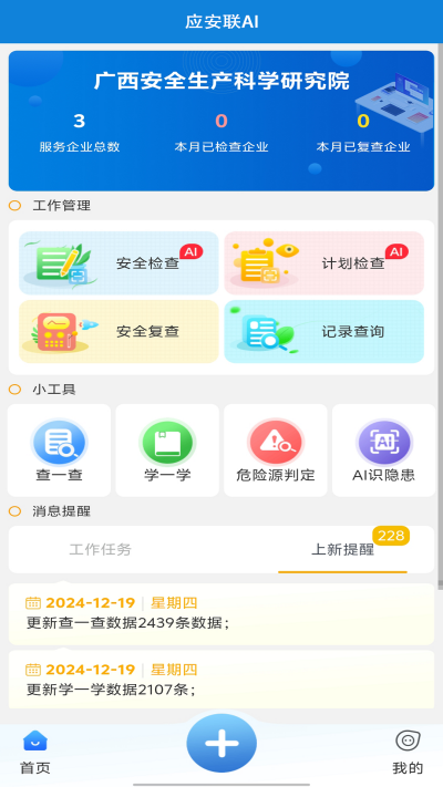 Ӧ