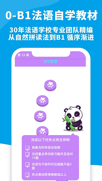 AAA