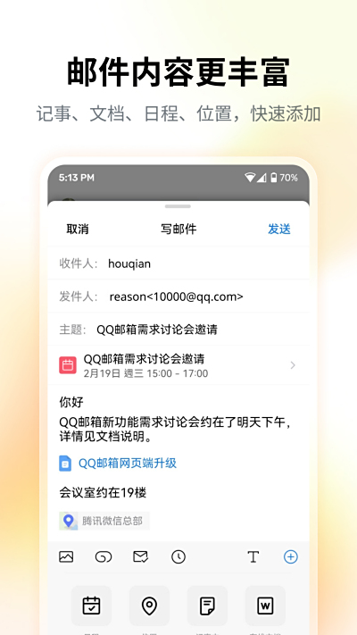 QQε԰windowsͻ˽ͼ