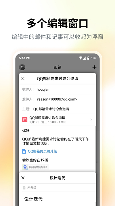 QQε԰windowsͻ˽ͼ