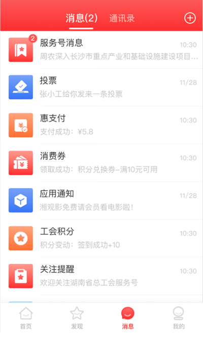 湤