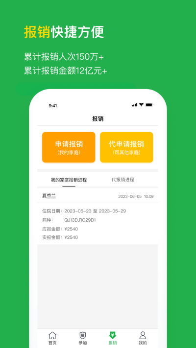 屦