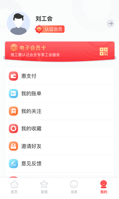 湤