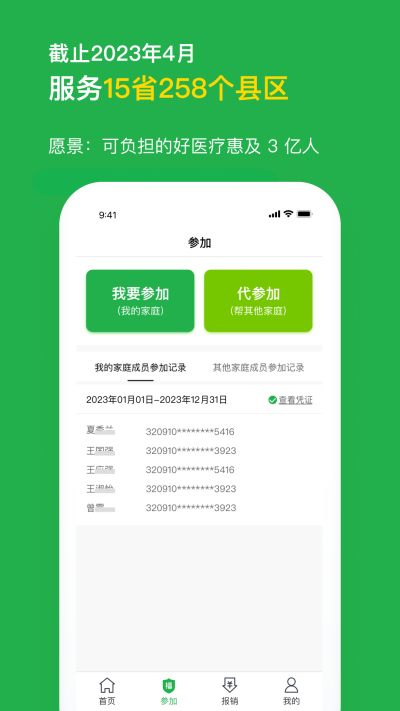 屦