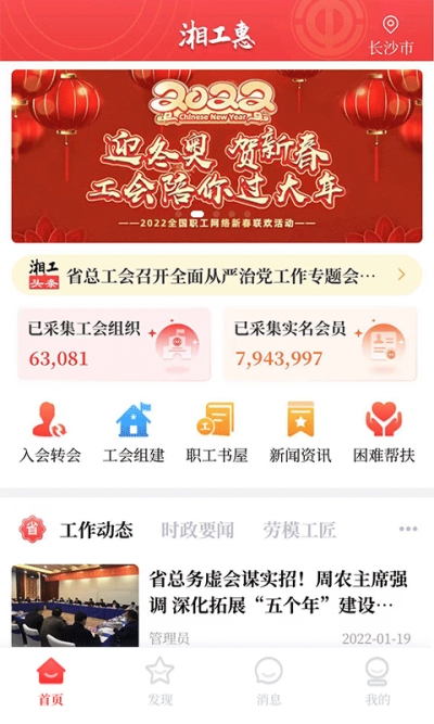 湤