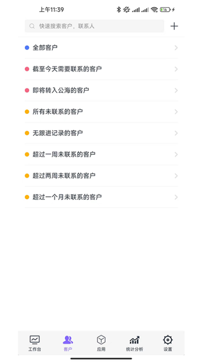 ͱε԰windowsͻ˽ͼ