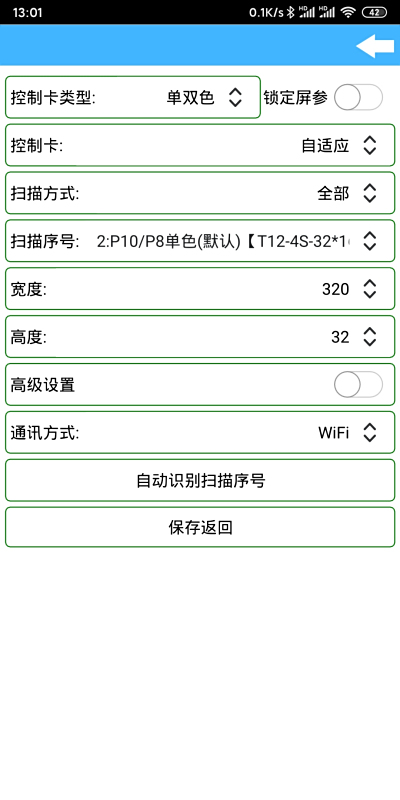 Plus