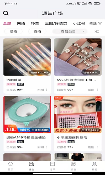 鶹
