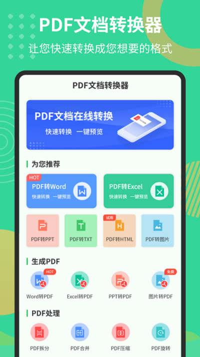 Pdfĵת