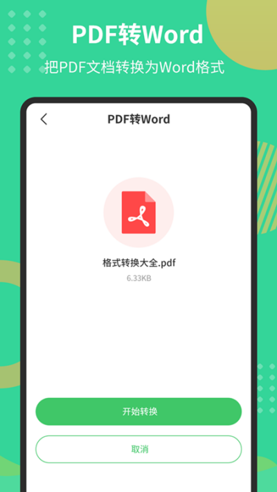 Pdfĵת