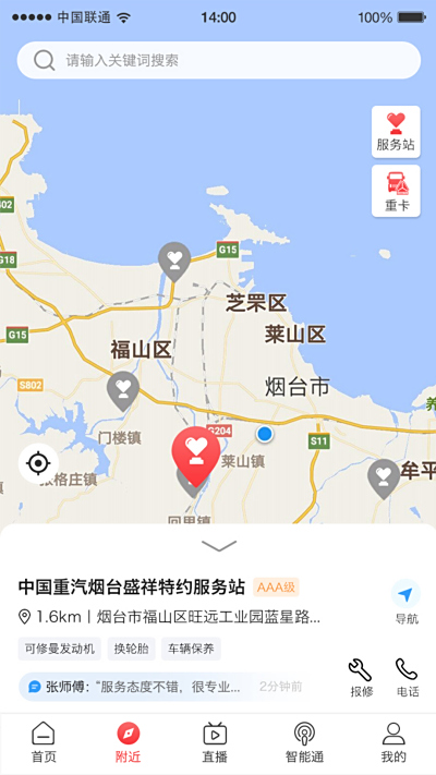 ǻ