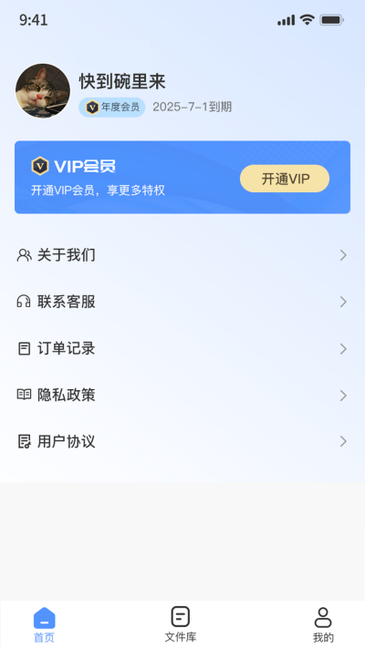 ȫͼƬʽתε԰windowsͻ˽ͼ