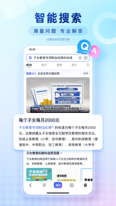 ٶֻε԰windowsͻ˽ͼ