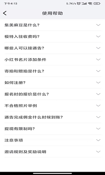 鶹