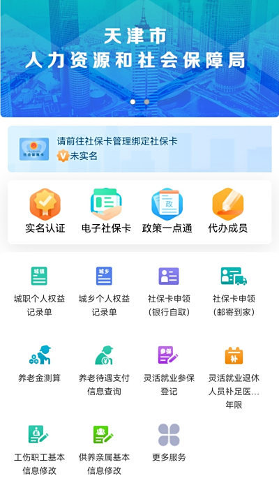 籣