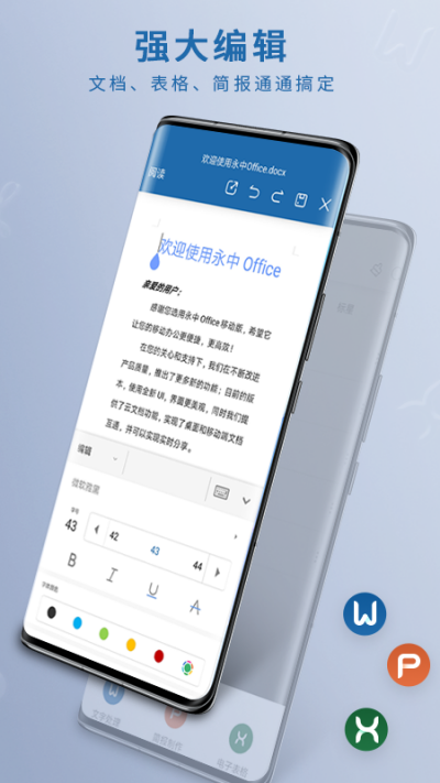 Officeε԰windowsͻ˽ͼ