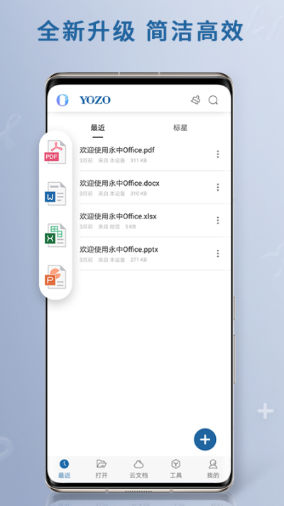 Officeε԰windowsͻ˽ͼ