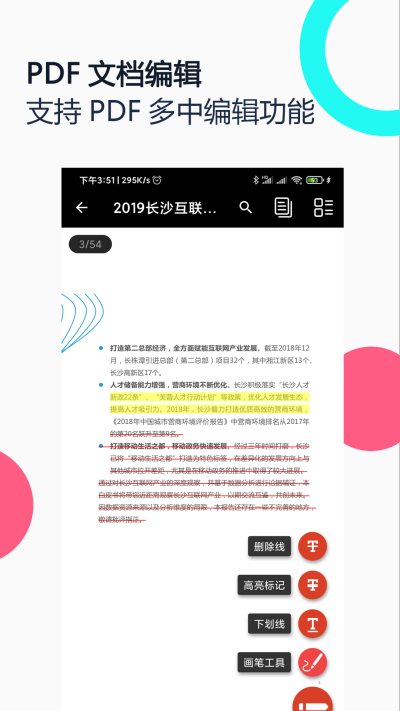 PDFȫ