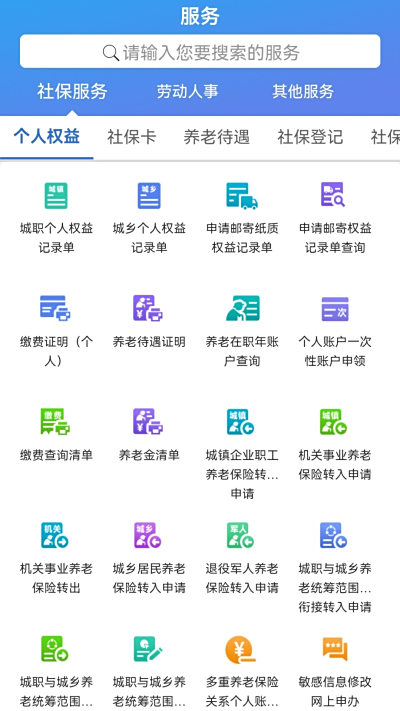籣