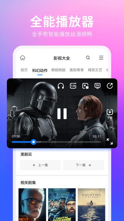 360Androidε԰windowsͻ˽ͼ