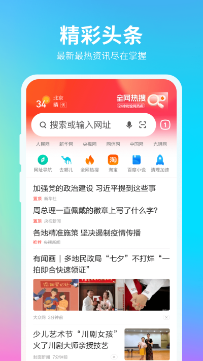 360Androidε԰windowsͻ˽ͼ