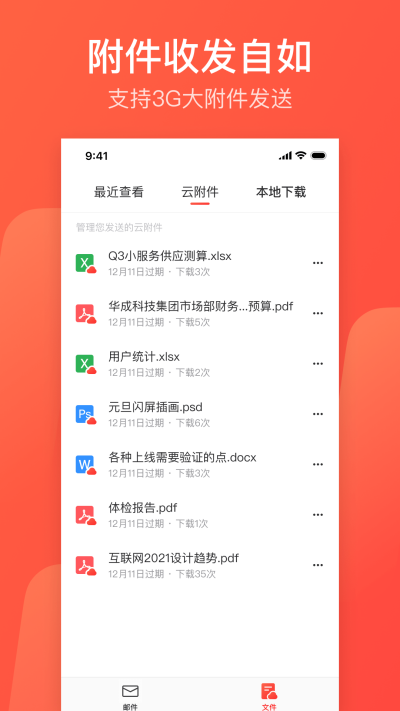 ʦAndroidε԰windowsͻ˽ͼ