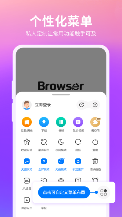 360Androidε԰windowsͻ˽ͼ
