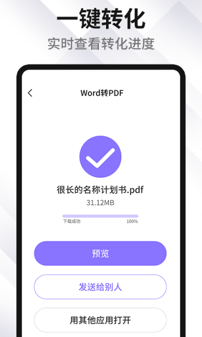 PDF༭תε԰windowsͻ˽ͼ